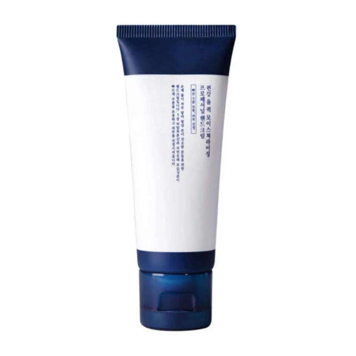 Pyunkang Yul Quick Moisturizing Professional Hand Cream 50ml, crema mani idratante coreana